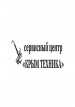 Логотип сервисного центра АСЦ Крым Техника