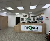 Сервисный центр Профи фото 2